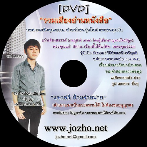 DVD § ѺѺا 2557
